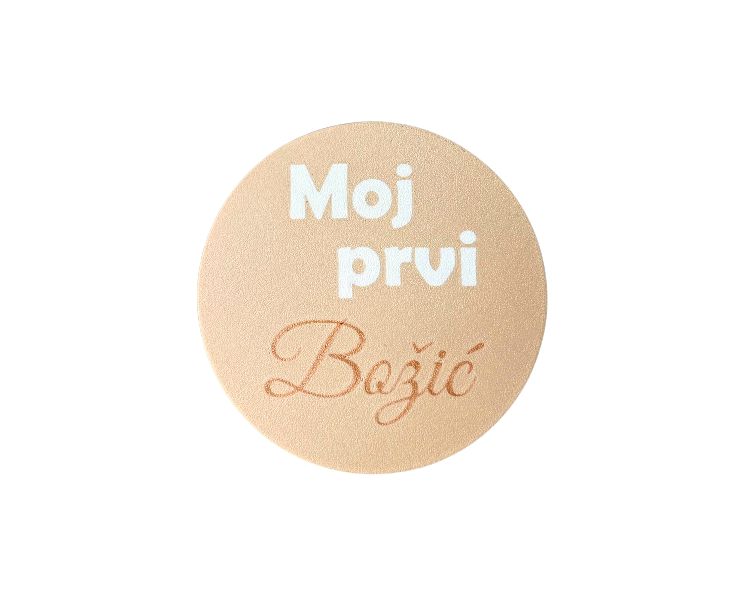 Božićno