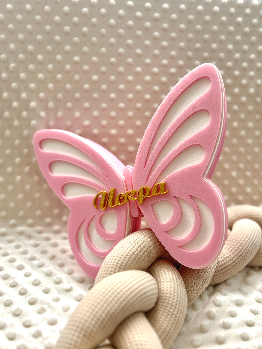 Leptir lampa - Art Vision